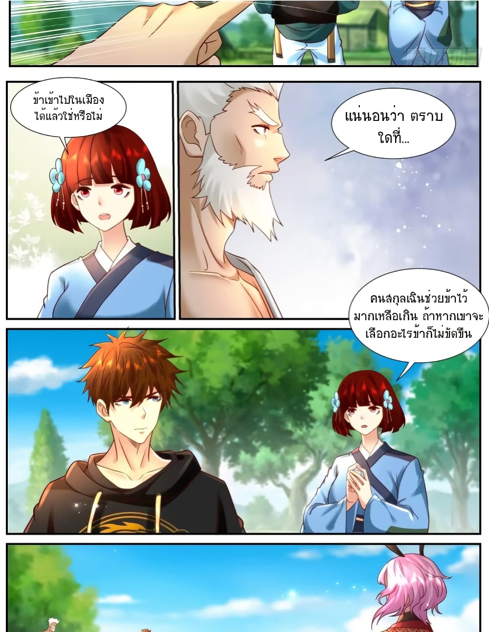 Rebirth Of the Urban Immortal Cultivator page 3