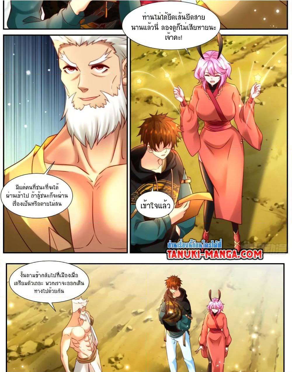 Rebirth Of the Urban Immortal Cultivator page 8