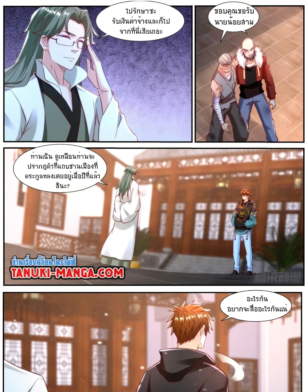 Rebirth Of the Urban Immortal Cultivator page 8