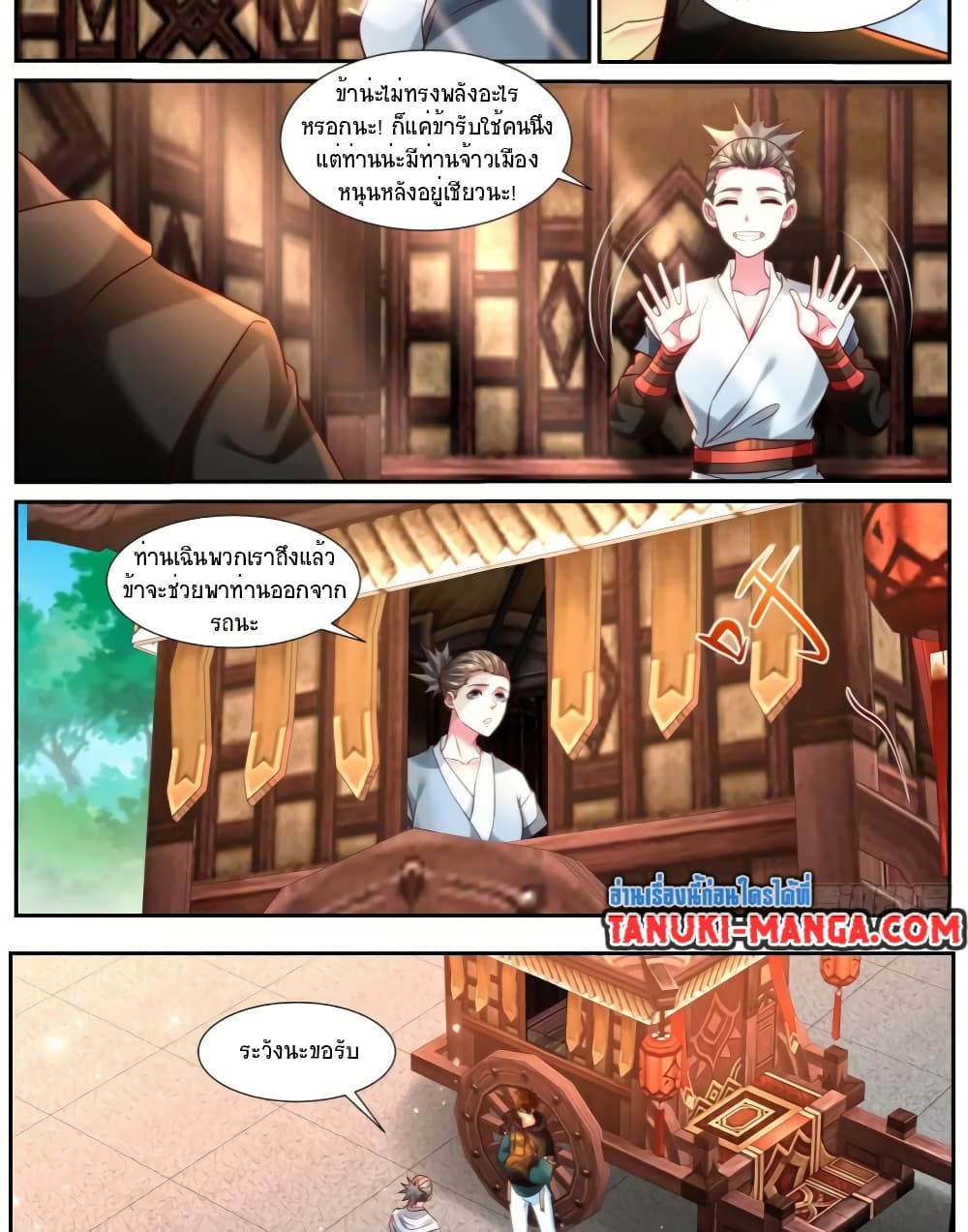 Rebirth Of the Urban Immortal Cultivator page 8