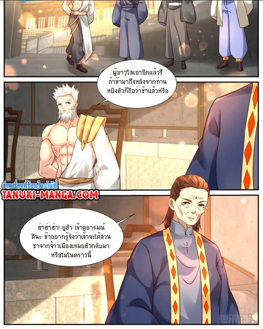 Rebirth Of the Urban Immortal Cultivator page 10