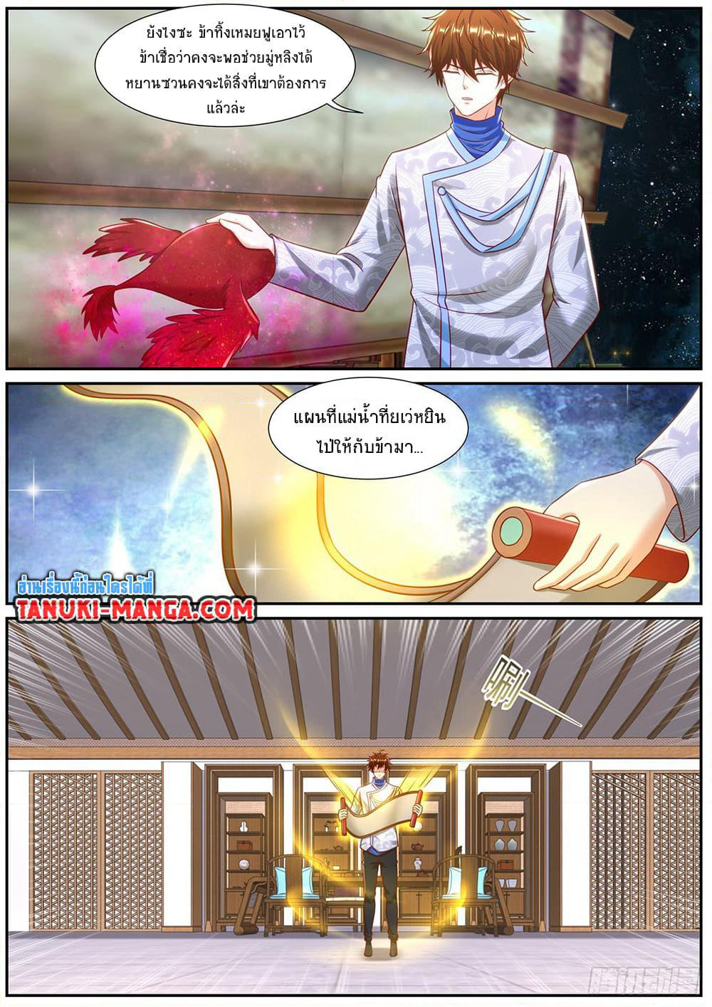 Rebirth Of the Urban Immortal Cultivator page 8