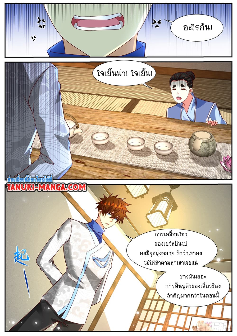 Rebirth Of the Urban Immortal Cultivator page 6