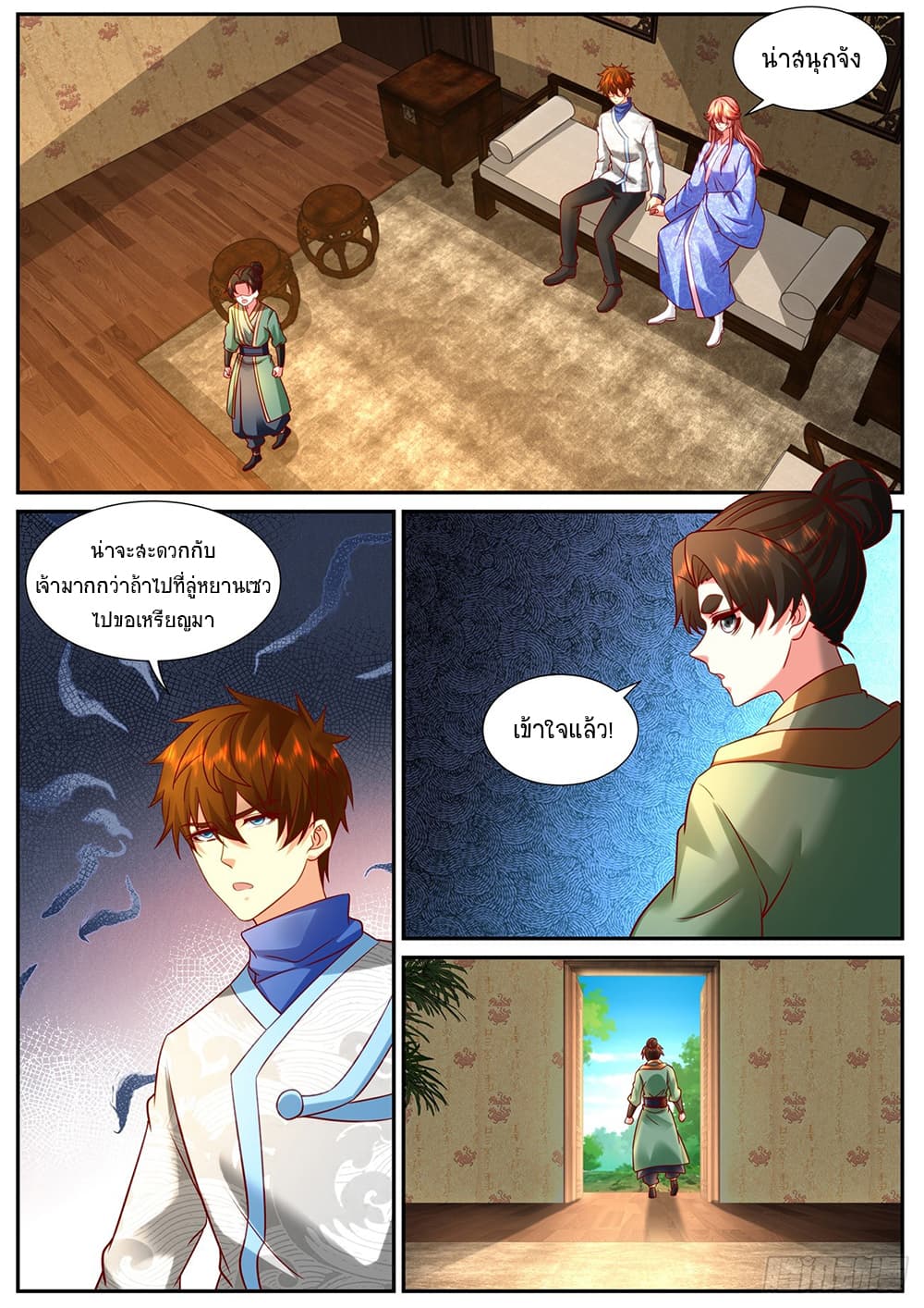 Rebirth Of the Urban Immortal Cultivator page 3