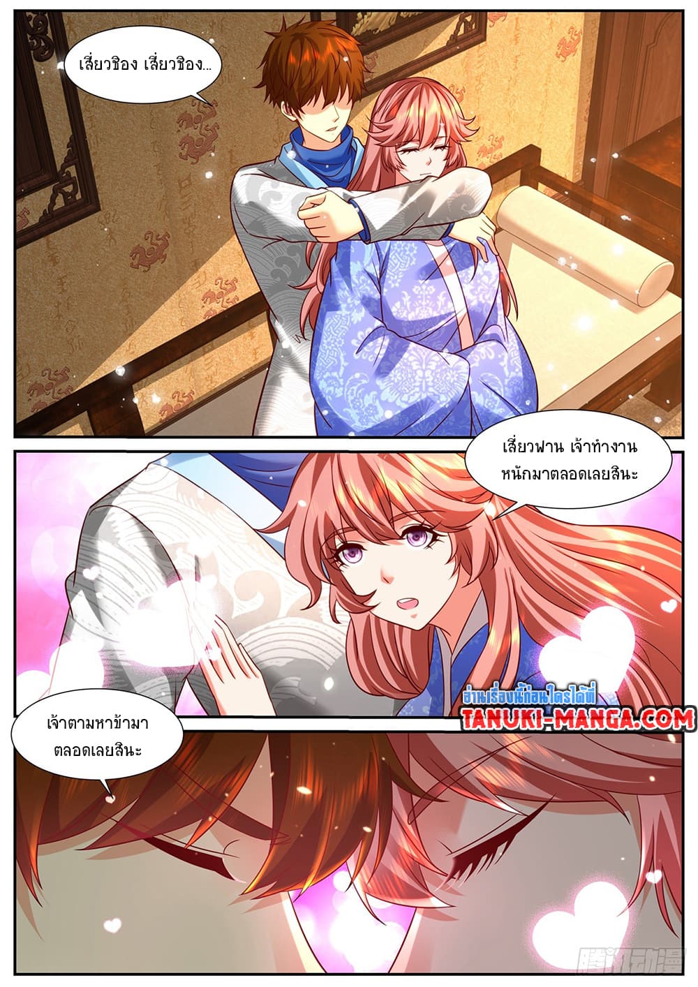 Rebirth Of the Urban Immortal Cultivator page 4