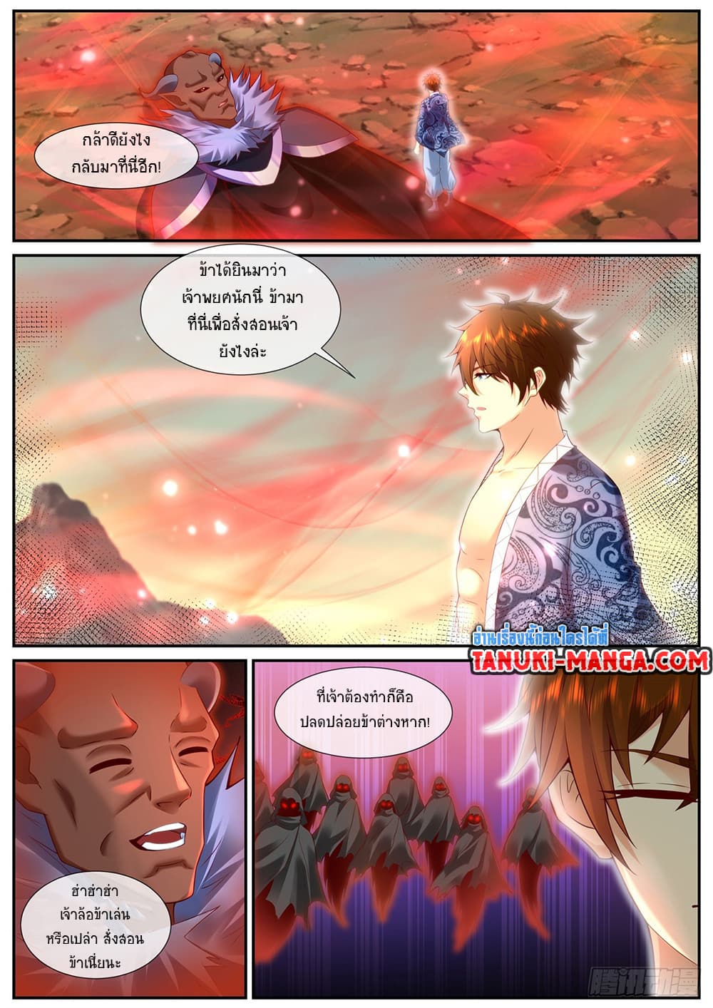 Rebirth Of the Urban Immortal Cultivator page 12
