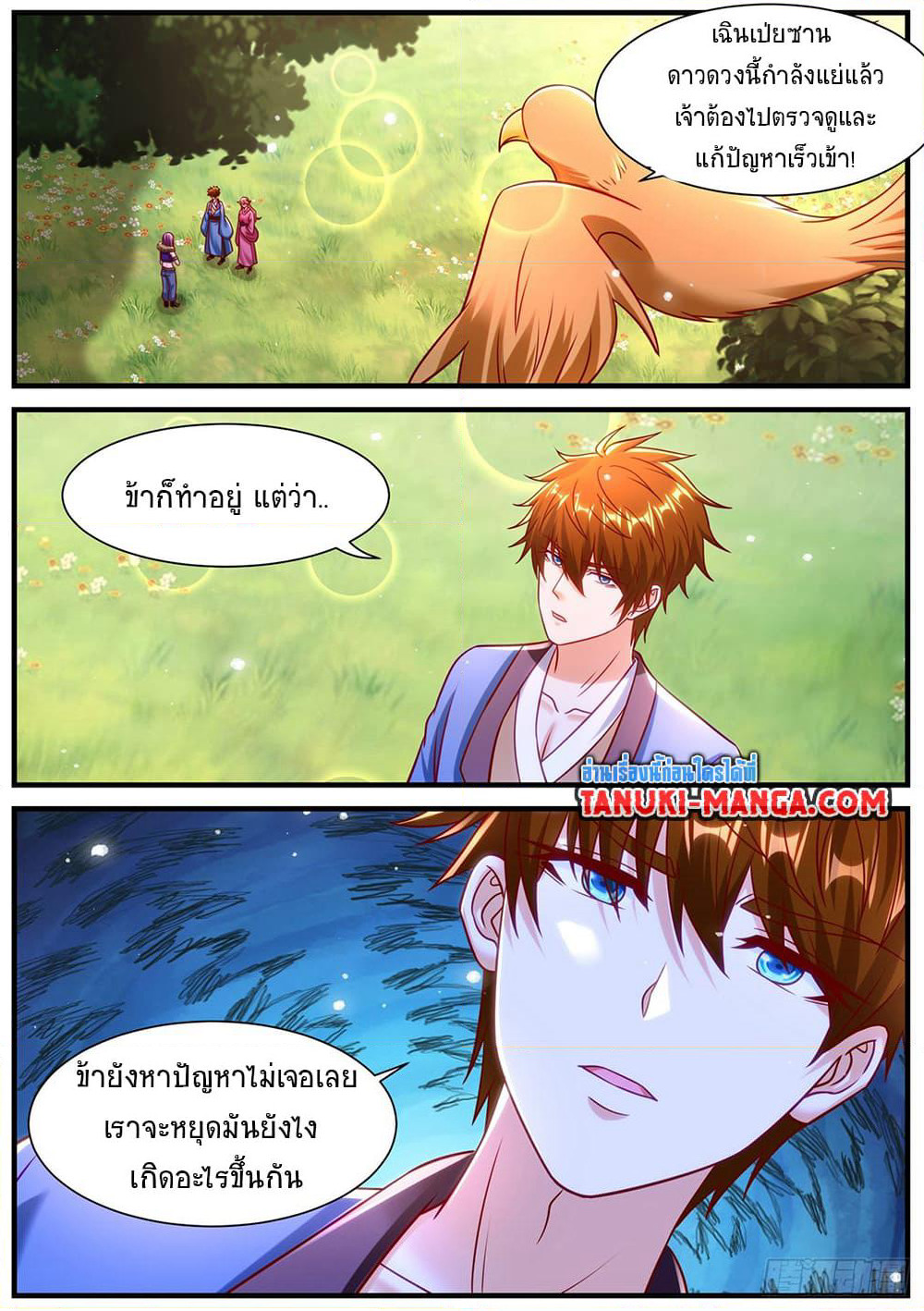 Rebirth Of the Urban Immortal Cultivator page 13