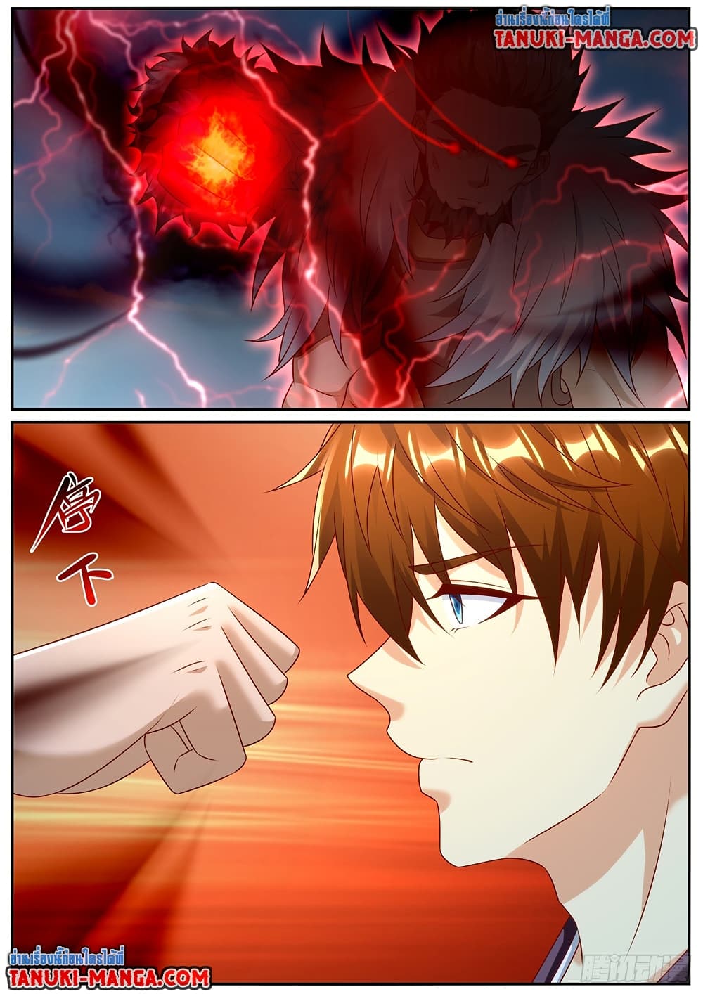 Rebirth Of the Urban Immortal Cultivator page 12