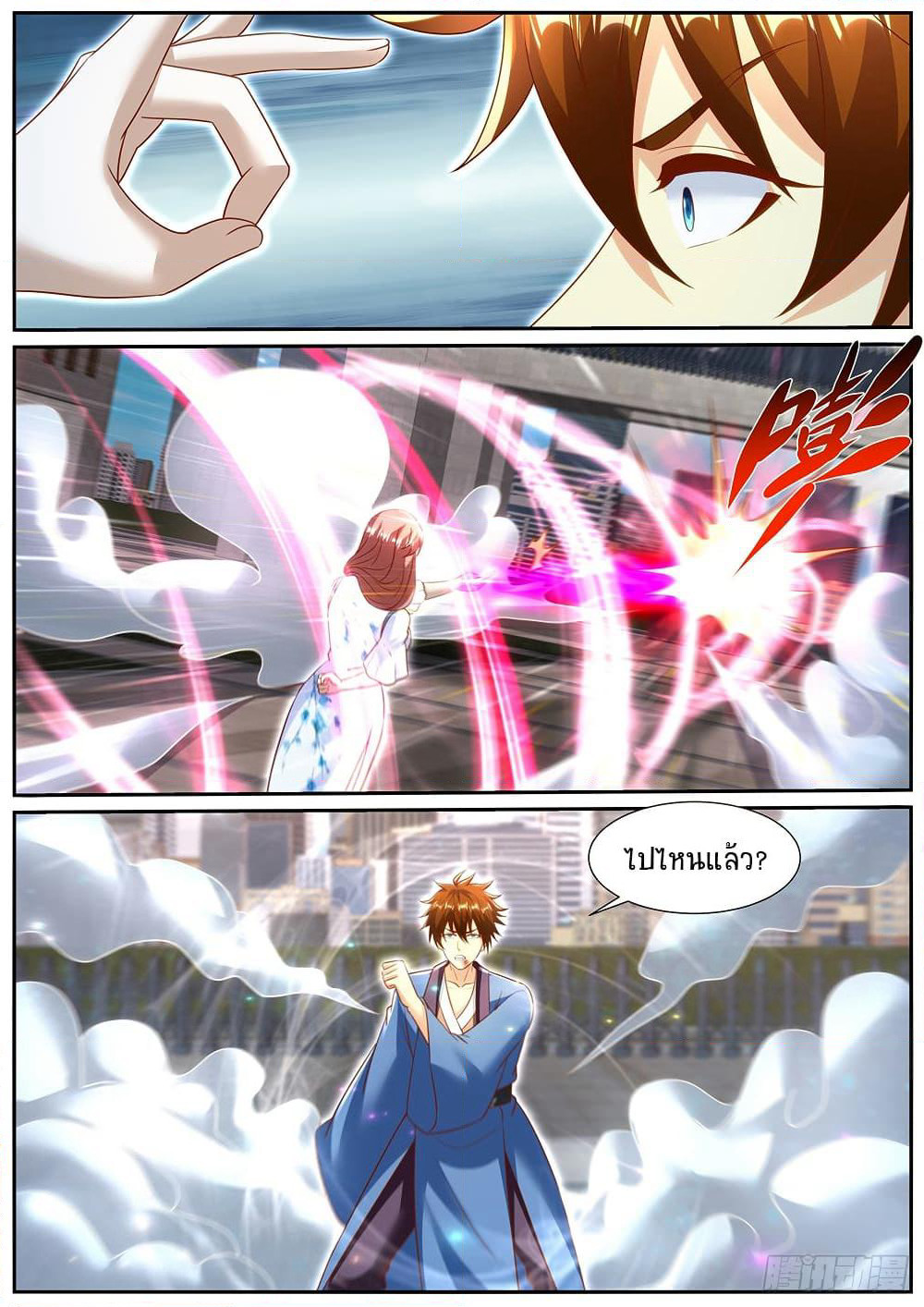 Rebirth Of the Urban Immortal Cultivator page 3