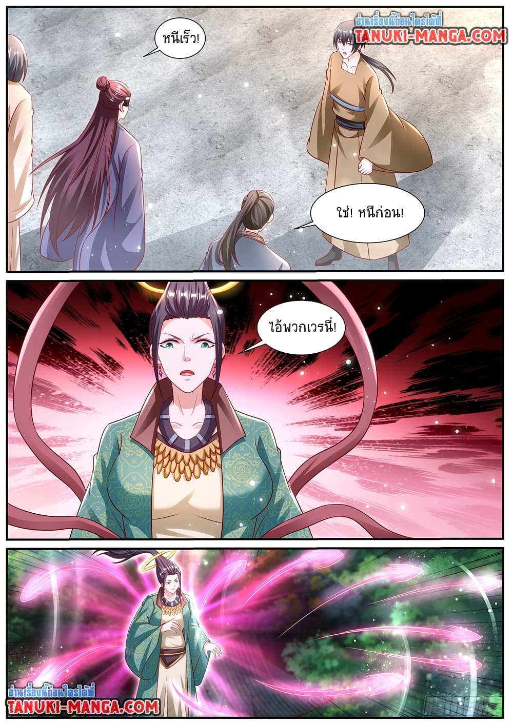 Rebirth Of the Urban Immortal Cultivator page 13