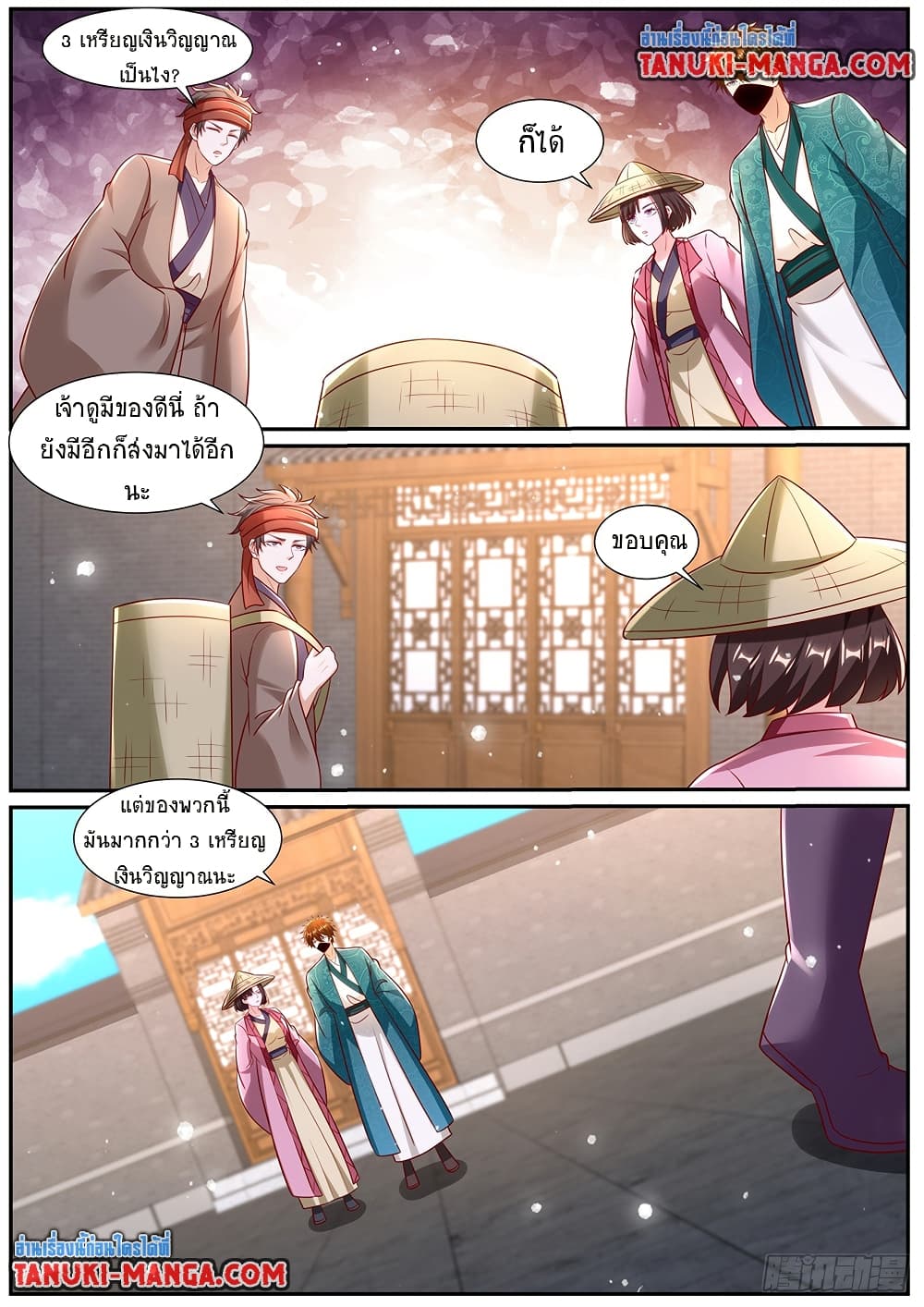 Rebirth Of the Urban Immortal Cultivator page 10