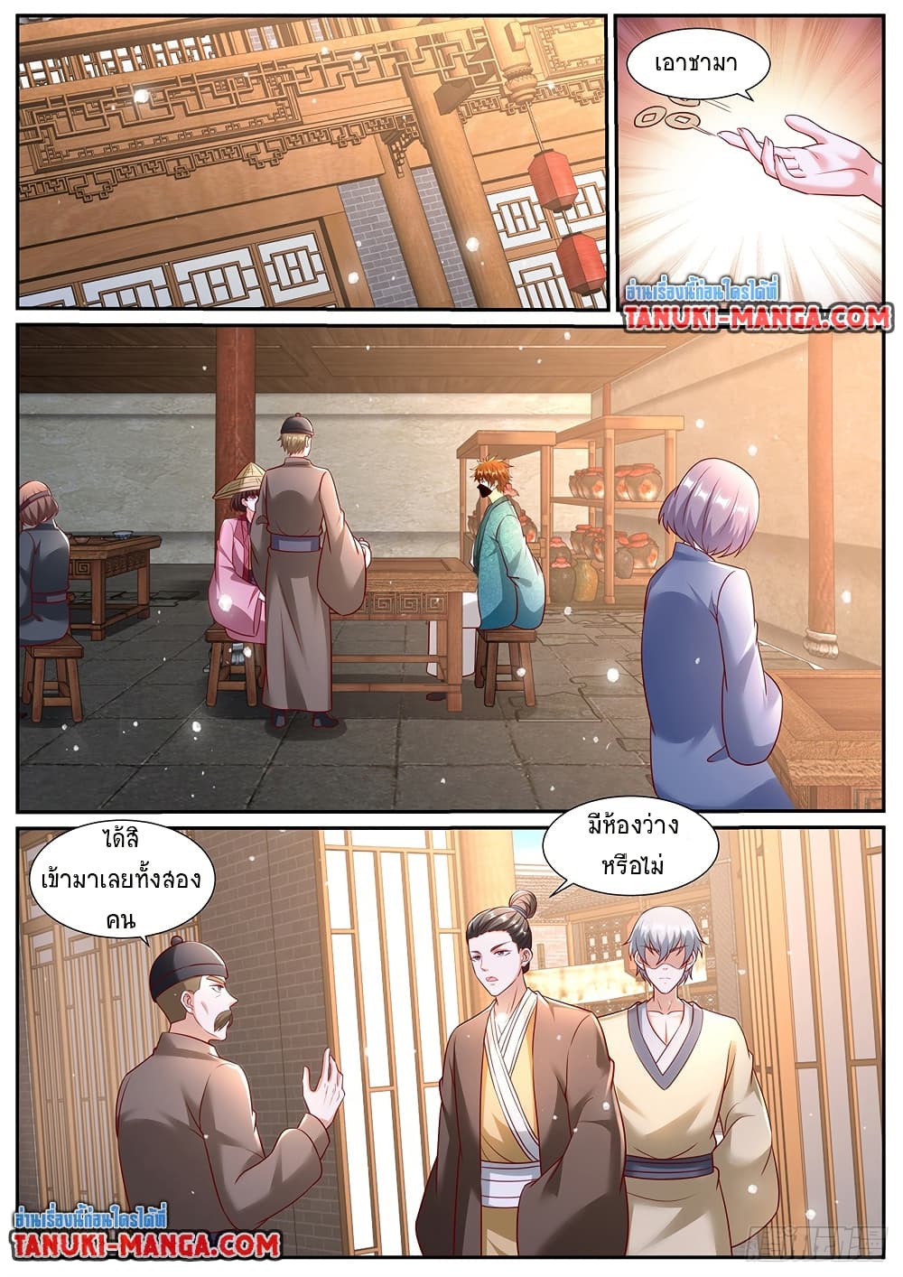 Rebirth Of the Urban Immortal Cultivator page 12