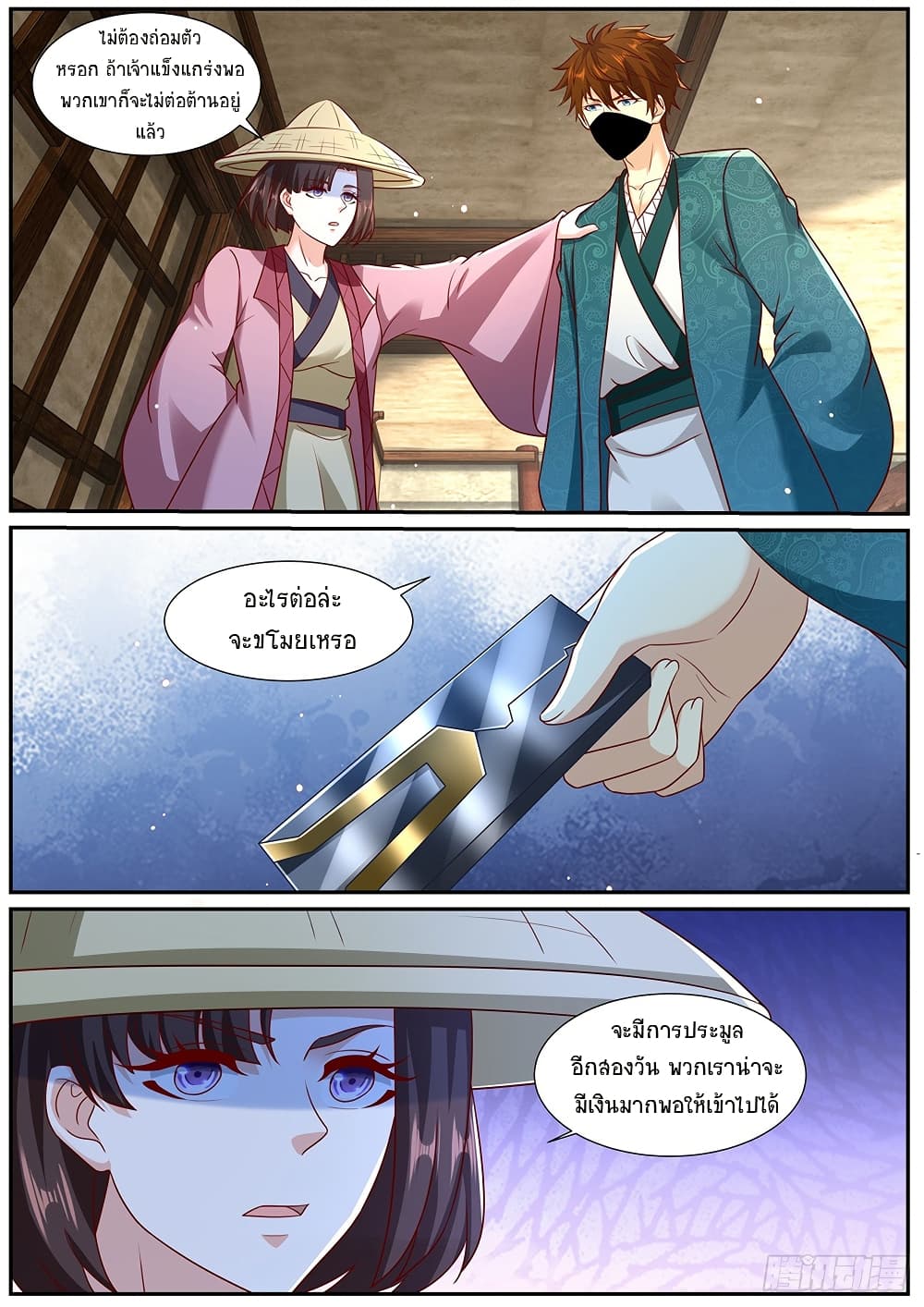 Rebirth Of the Urban Immortal Cultivator page 7