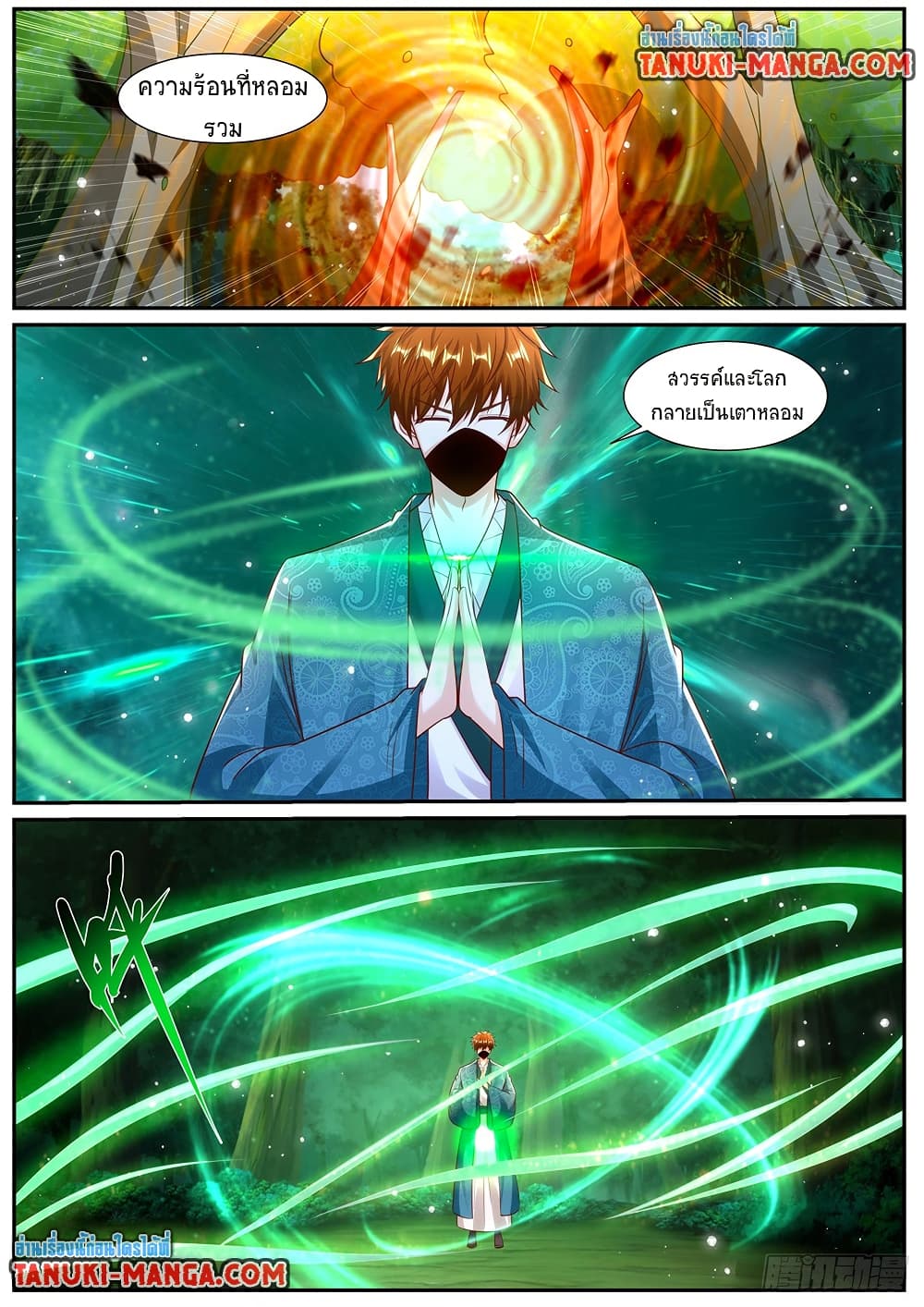 Rebirth Of the Urban Immortal Cultivator page 12