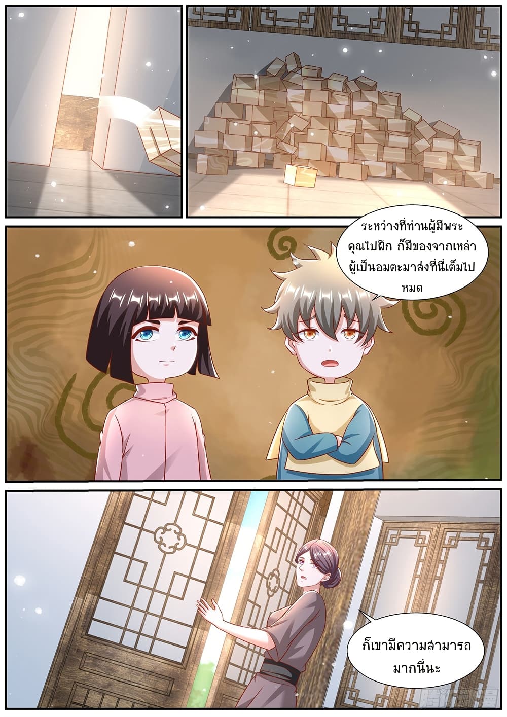 Rebirth Of the Urban Immortal Cultivator page 9