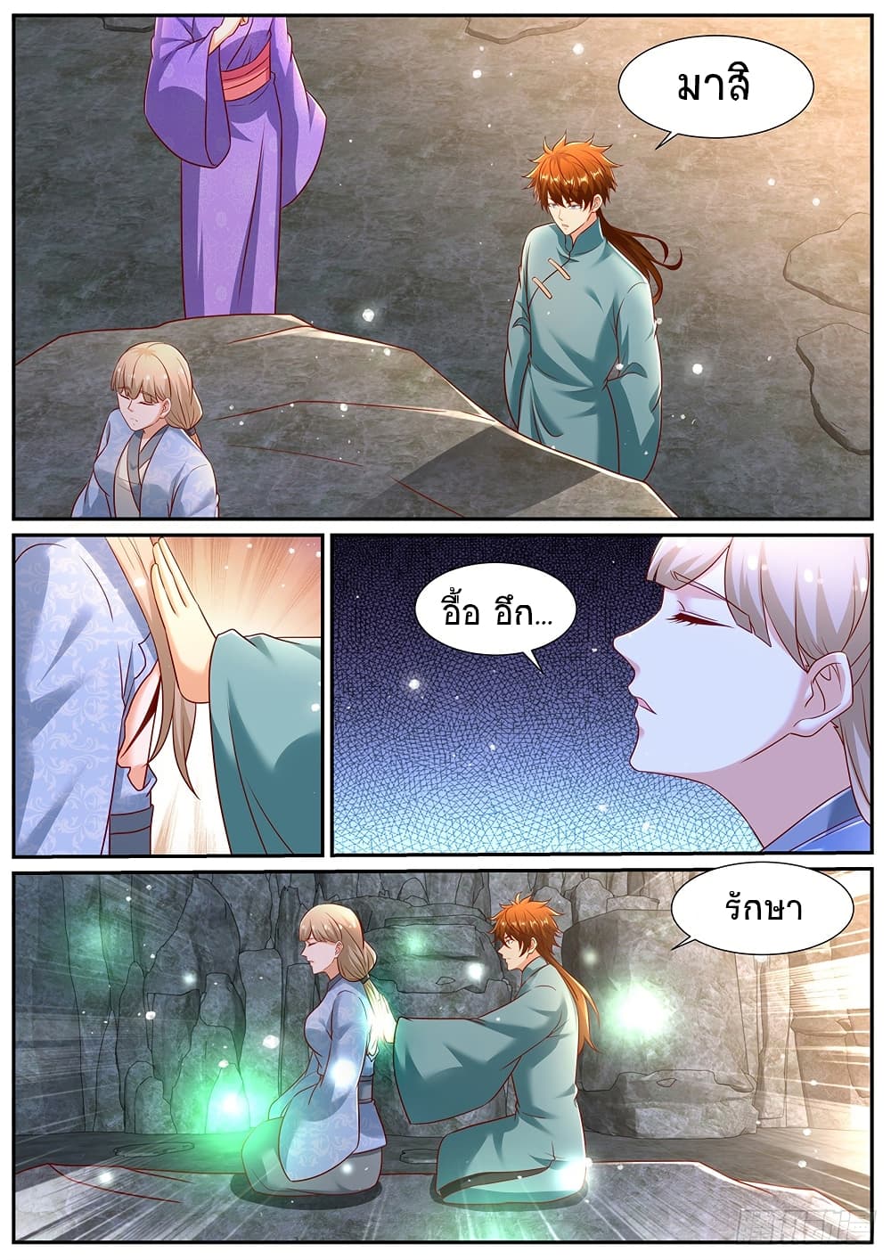Rebirth Of the Urban Immortal Cultivator page 3