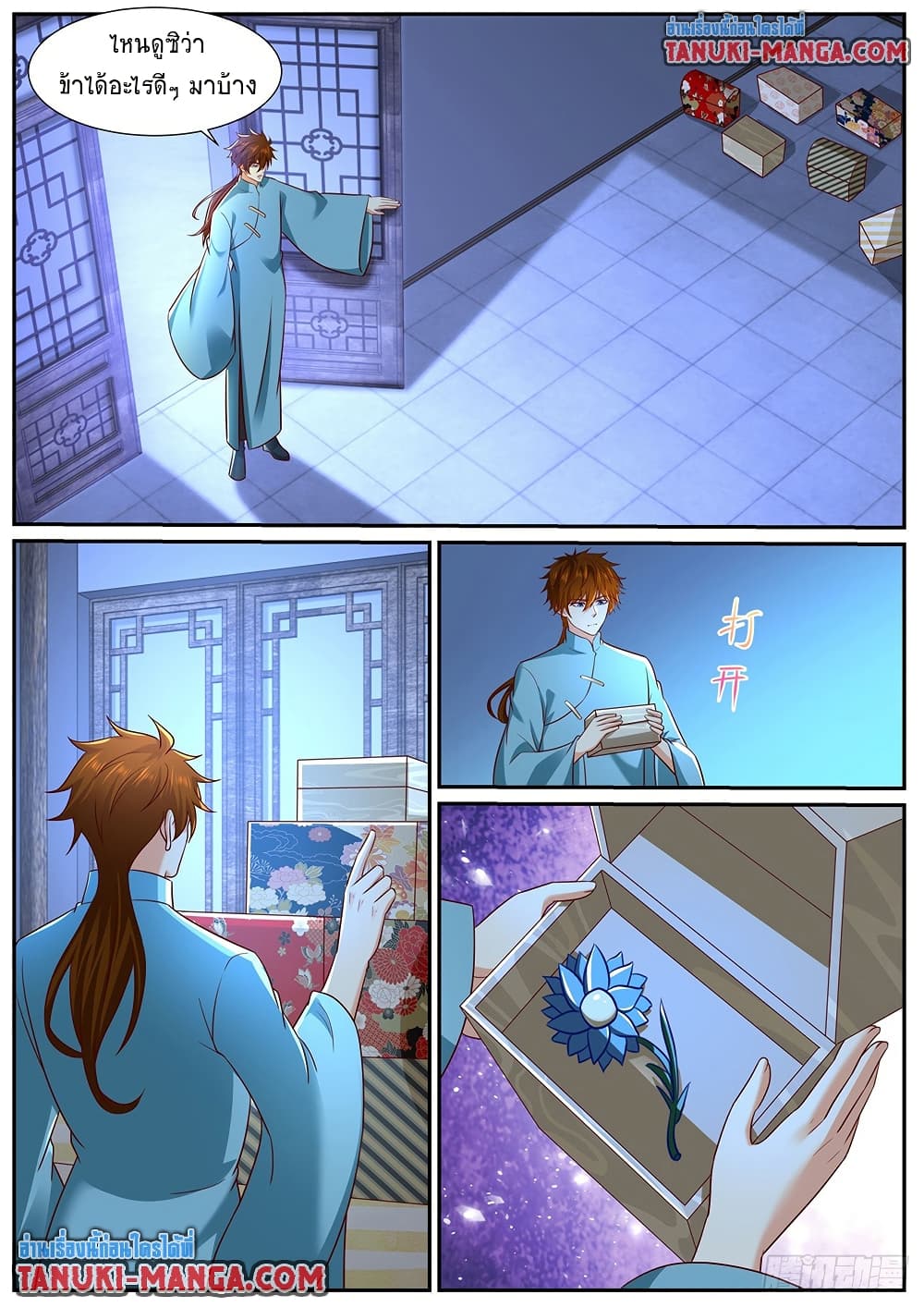 Rebirth Of the Urban Immortal Cultivator page 4