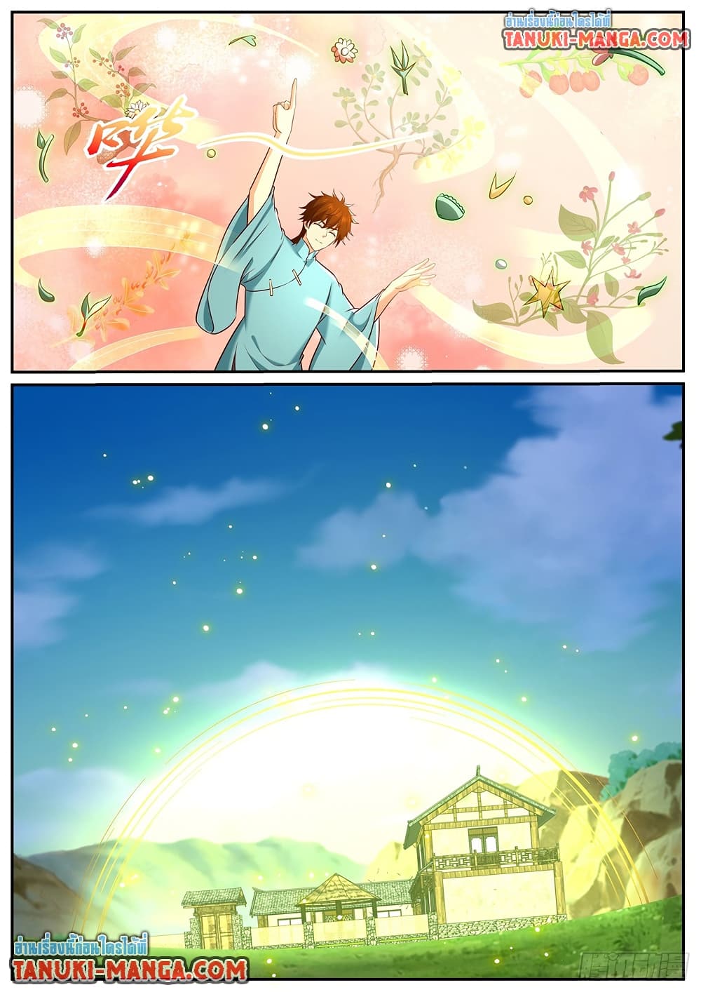Rebirth Of the Urban Immortal Cultivator page 6