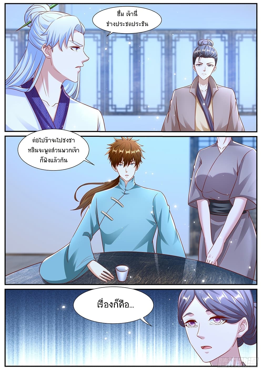 Rebirth Of the Urban Immortal Cultivator page 3
