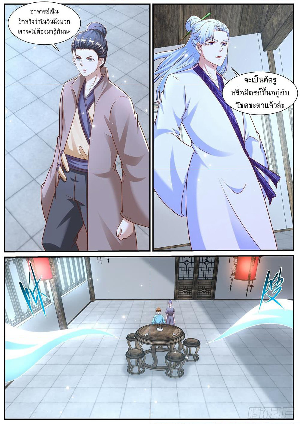 Rebirth Of the Urban Immortal Cultivator page 9