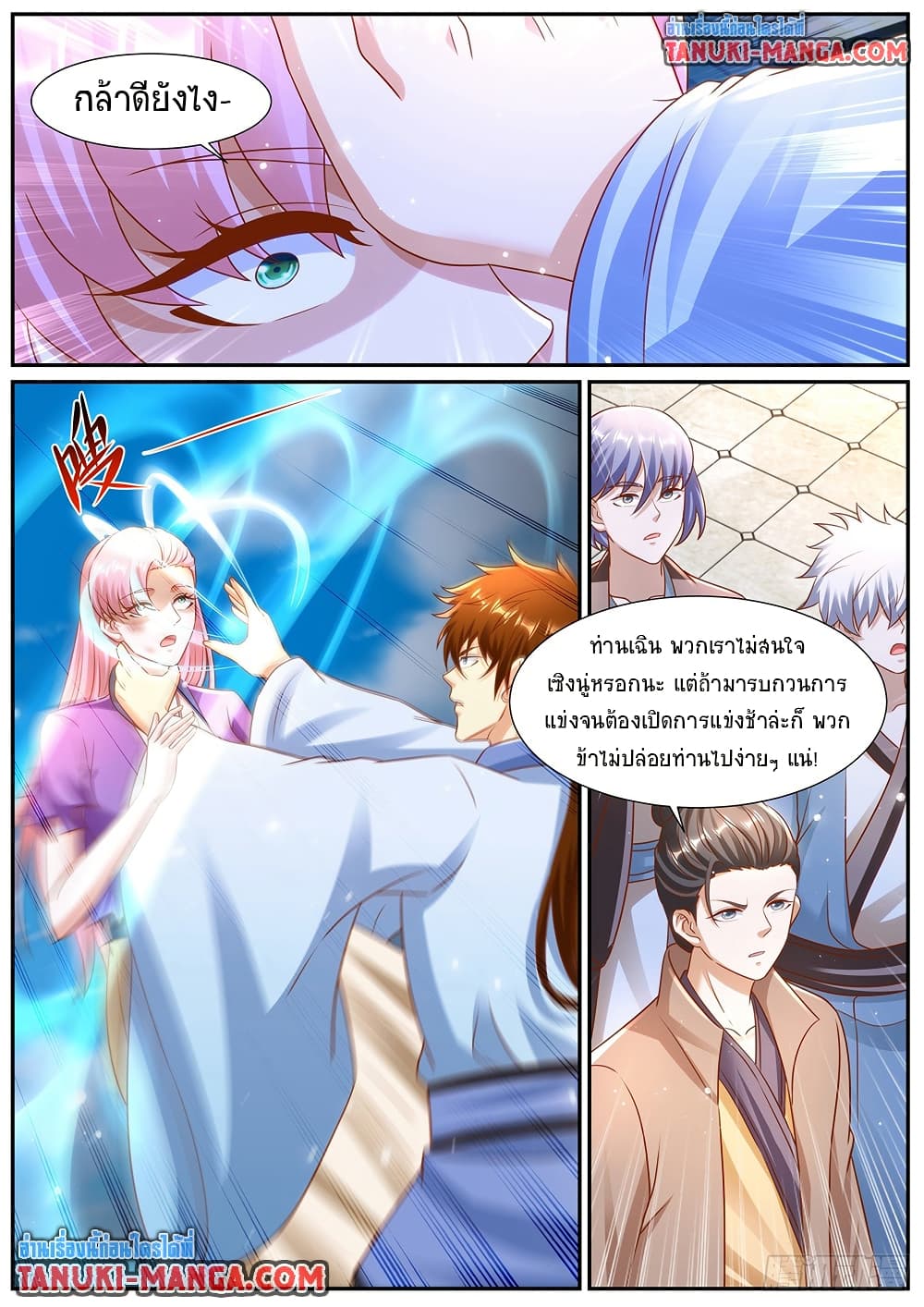 Rebirth Of the Urban Immortal Cultivator page 8