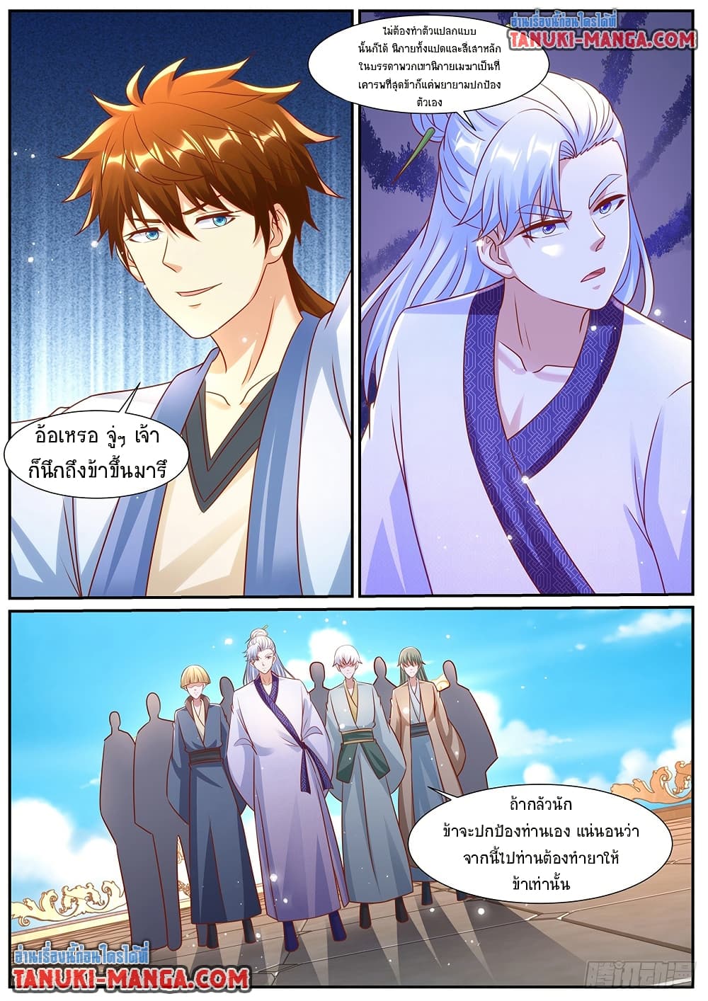 Rebirth Of the Urban Immortal Cultivator page 12