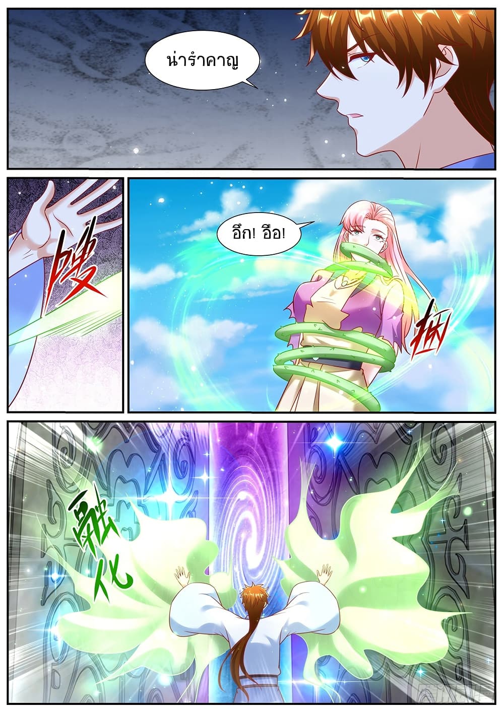 Rebirth Of the Urban Immortal Cultivator page 3