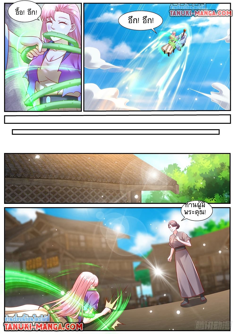 Rebirth Of the Urban Immortal Cultivator page 6