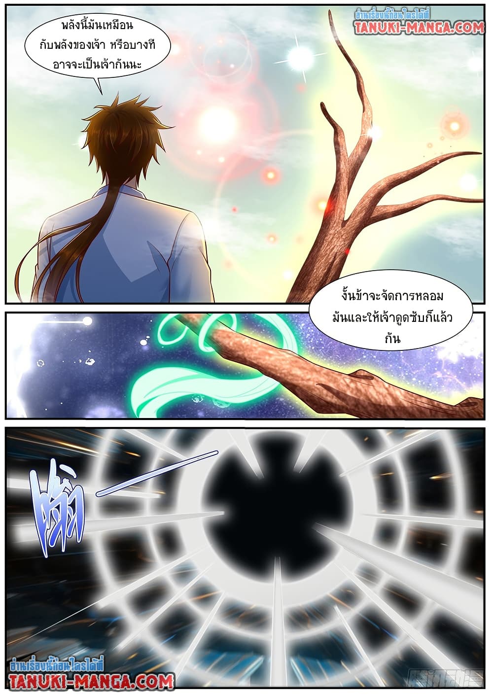 Rebirth Of the Urban Immortal Cultivator page 6
