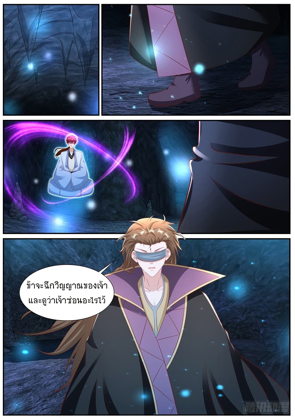 Rebirth Of the Urban Immortal Cultivator page 9