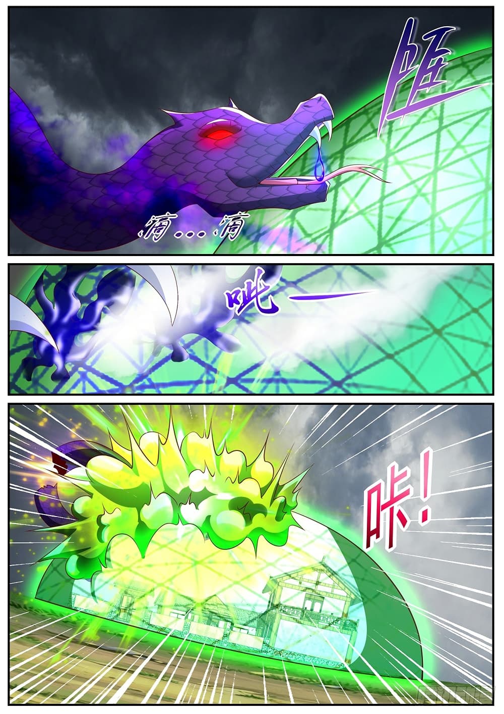 Rebirth Of the Urban Immortal Cultivator page 8
