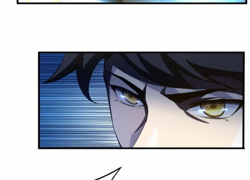 Rebirth of the Urban Immortal Emperor page 16
