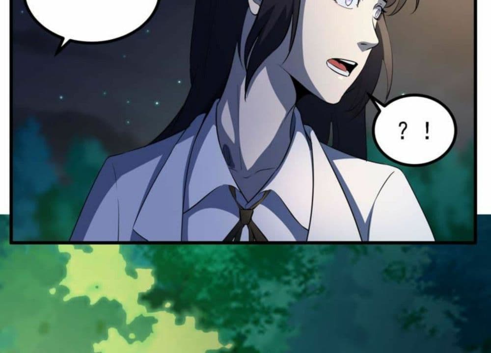 Rebirth of the Urban Immortal Emperor page 67