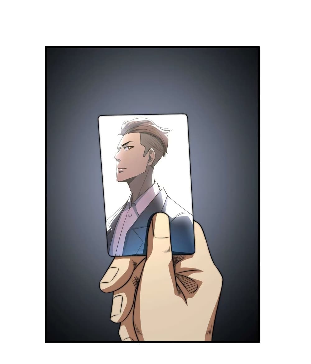 Rebirth of the Urban Immortal Emperor page 14