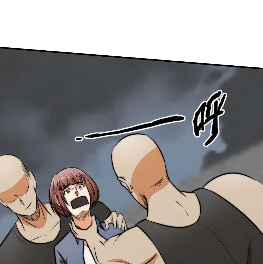 Rebirth of the Urban Immortal Emperor page 25