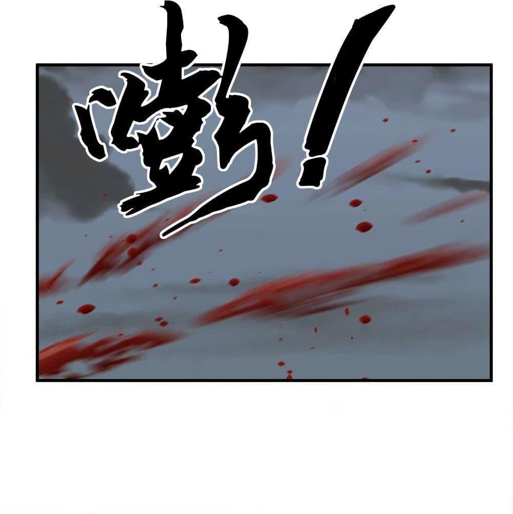 Rebirth of the Urban Immortal Emperor page 28