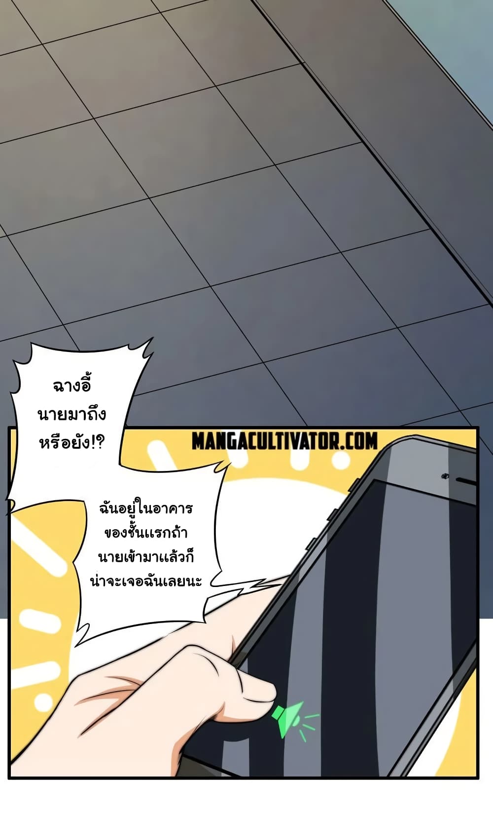 Rebirth of the Urban Immortal Emperor page 6