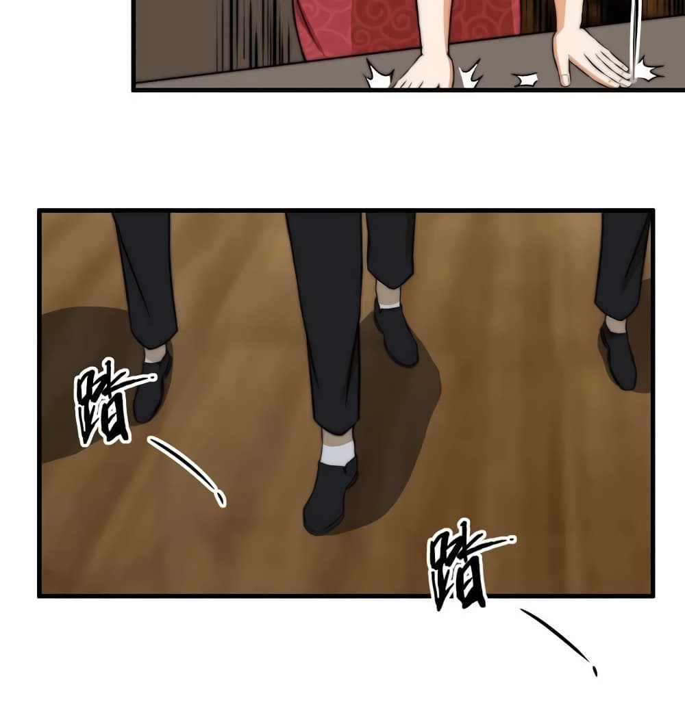Rebirth of the Urban Immortal Emperor page 22