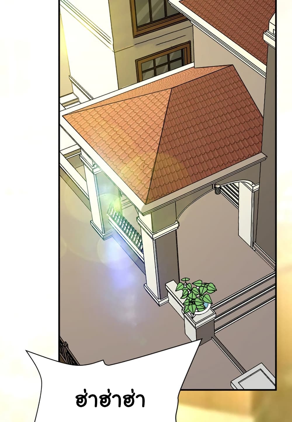 Rebirth of the Urban Immortal Emperor page 2
