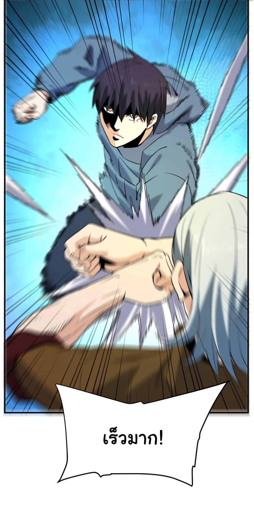 Rebirth of the Urban Immortal Emperor page 29