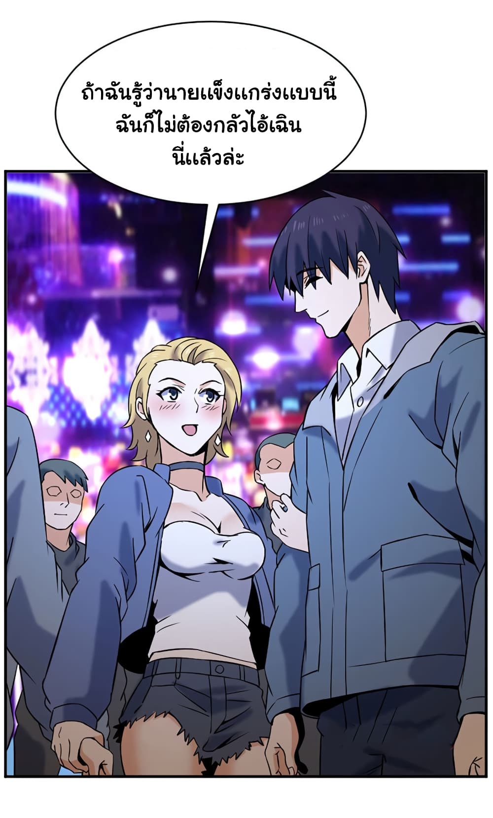 Rebirth of the Urban Immortal Emperor page 37