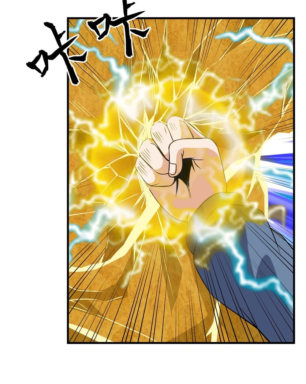 Rebirth of the Urban Immortal Emperor page 35