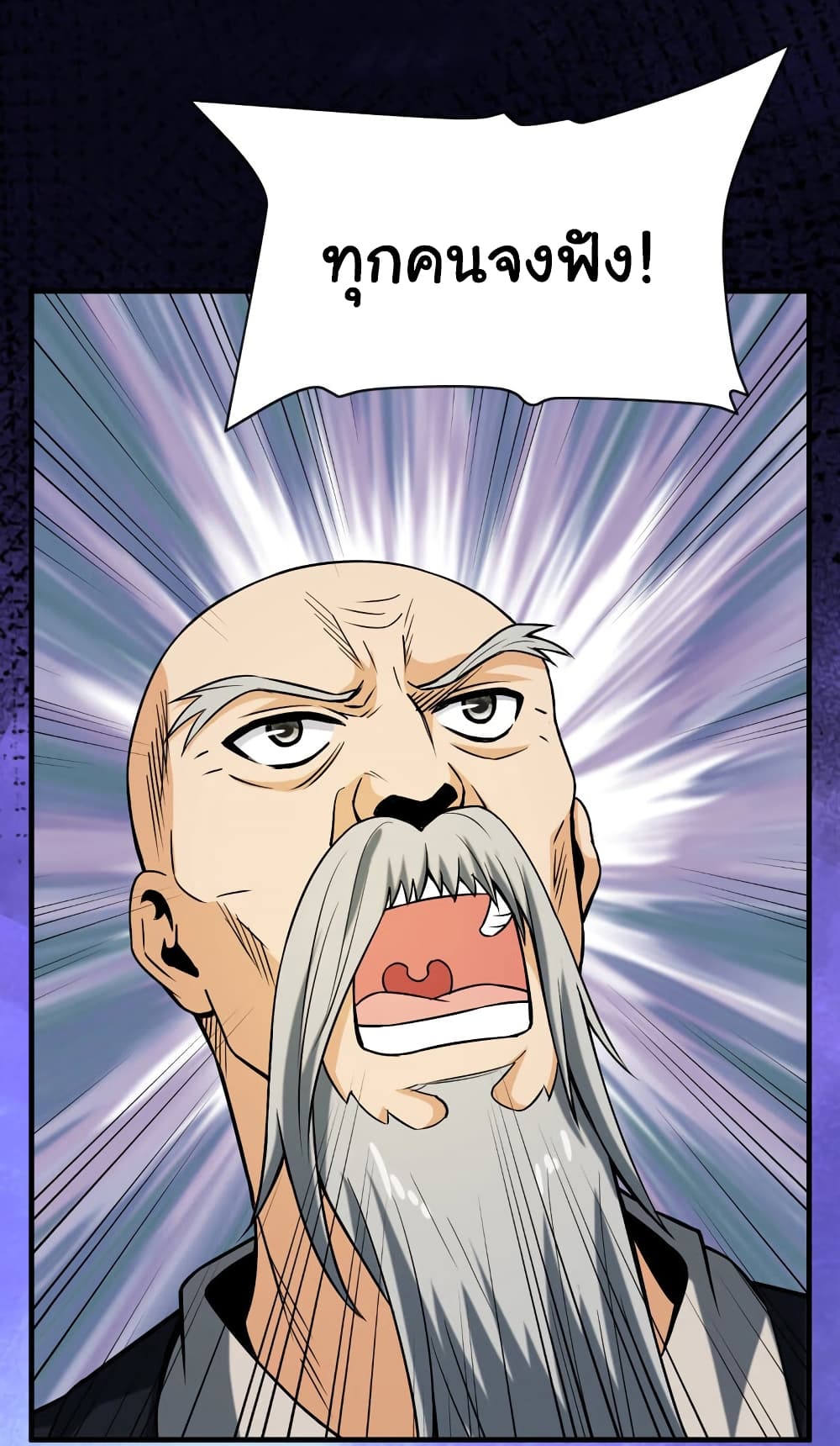 Rebirth of the Urban Immortal Emperor page 36