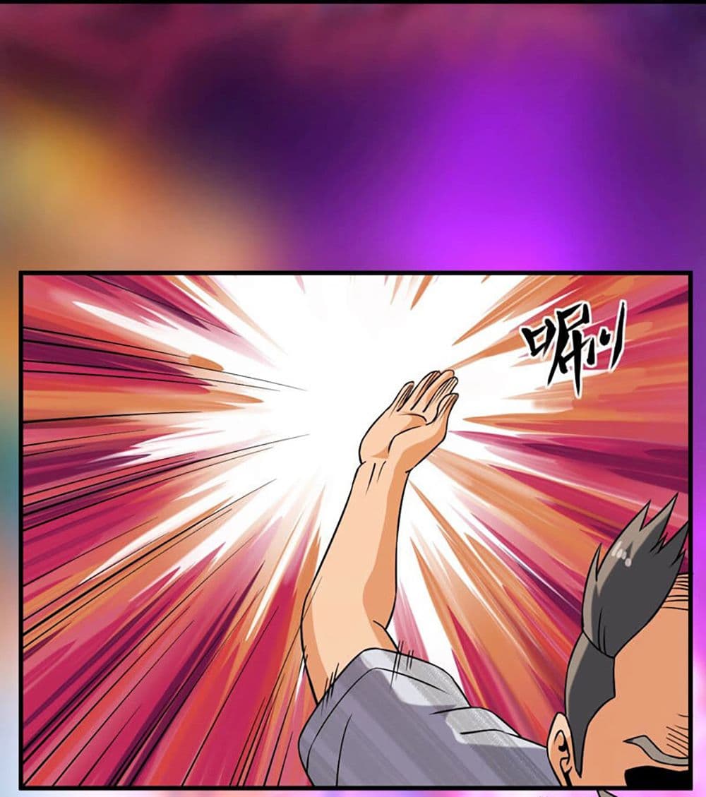 Rebirth of the Urban Immortal Emperor page 22