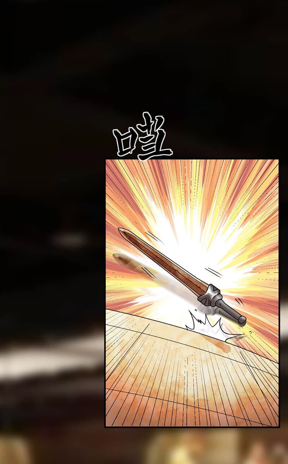 Rebirth of the Urban Immortal Emperor page 24