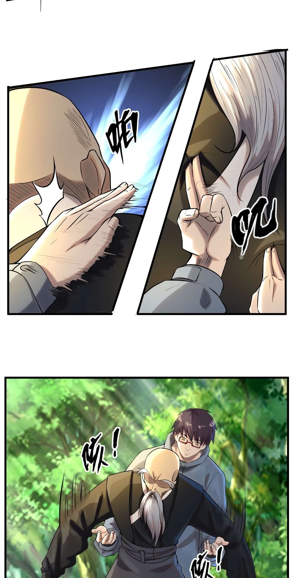 Rebirth of the Urban Immortal Emperor page 18