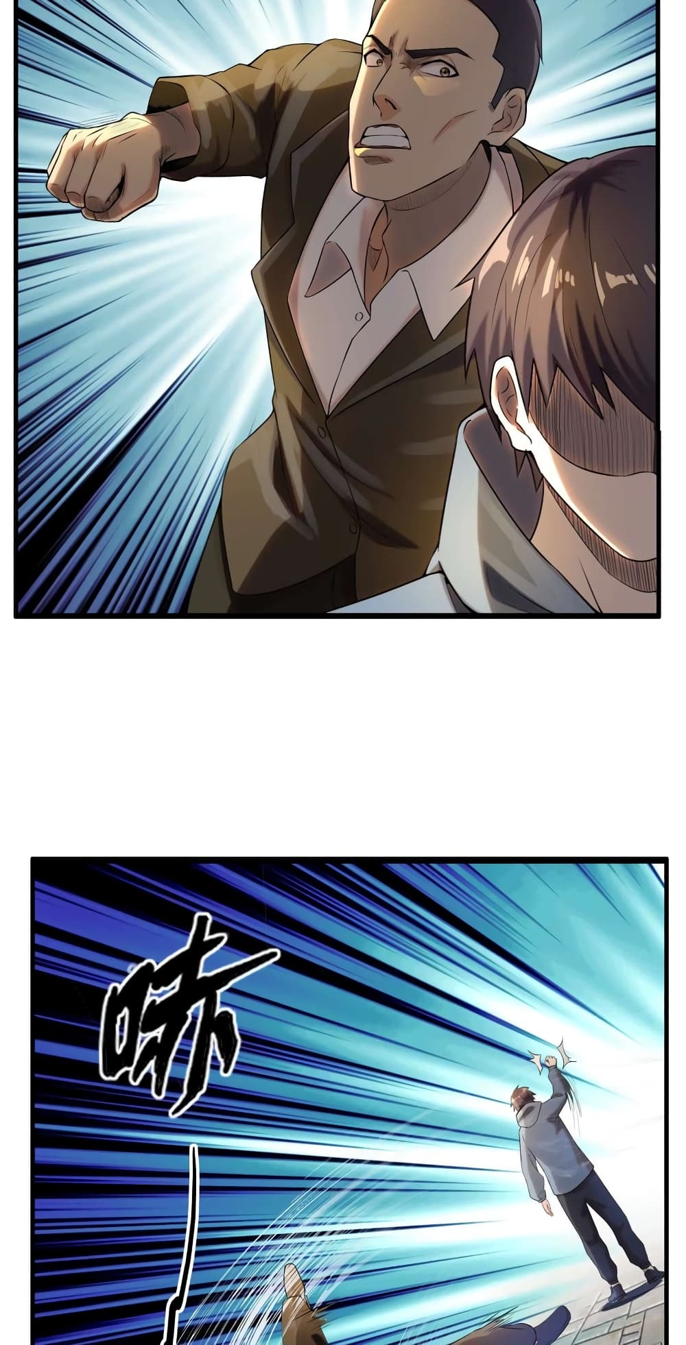 Rebirth of the Urban Immortal Emperor page 20