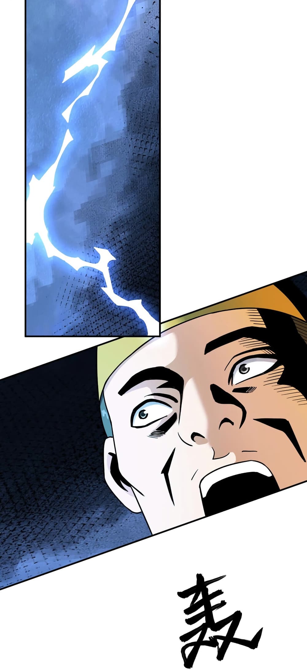 Rebirth of the Urban Immortal Emperor page 2