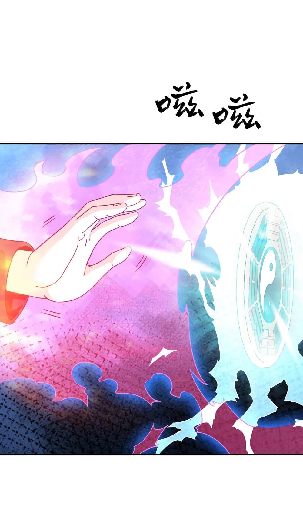 Rebirth of the Urban Immortal Emperor page 13