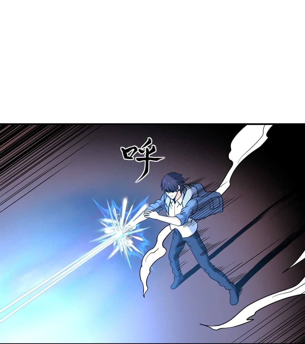 Rebirth of the Urban Immortal Emperor page 27